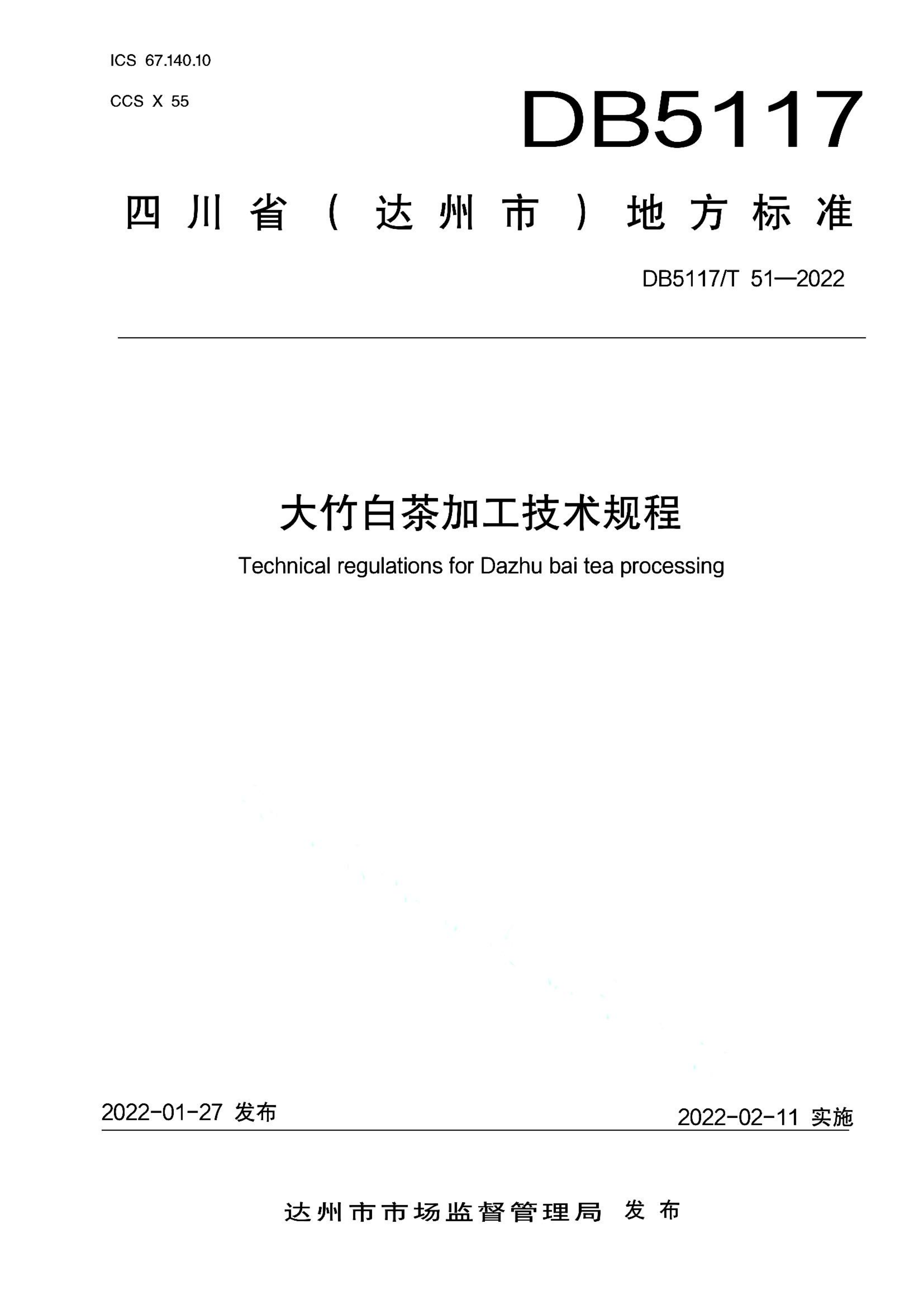 资源详情图